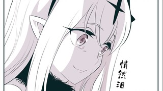日渐堕落的高阶魔族 #02