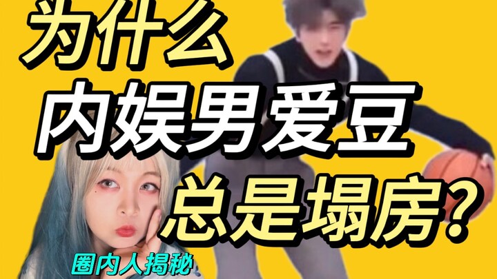 จากอู๋ซีฟานถึงไช่สวี่คุน พวกเขาเล่นใหญ่จริงๆ