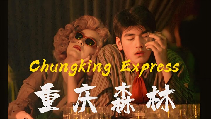 He Zhiwu's monologue in "Chungking Express": Spring is here, let's go running more!