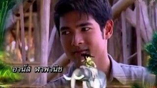 โก๊ะ 7 2554 ตอนที่38