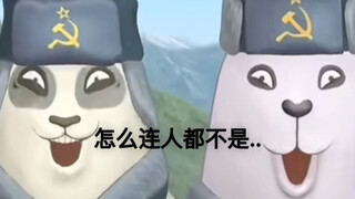 这对吗孩子们 你们同人女..