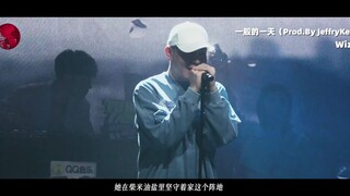 夺冠之作！一首歌让Wiz成功登顶8英里全国总冠军！