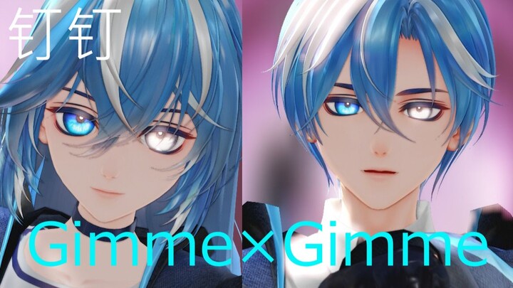 ▸DingDing xMMD◂Ding brother and Ding sister's Gimme×Gimme-!!!