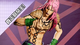 【JOJO吃鸡】#2 真正的帝王！就在你的面前！【迪亚波罗视点】