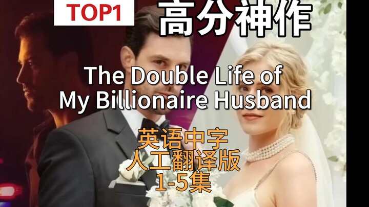 High-Energy Top Western Hit Series from Start to Finish: Episodes 1–50 [English Subtitled Version] –