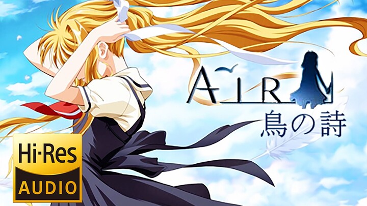 【عالي الدقة بدون فقدان】~قصيدة الطيور~ ليّا أغنية موضوع «AIR»