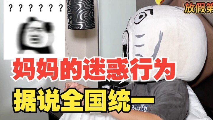 A Guide to What Today’s Students Look Like Before and After Break