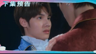 Secret Lover - Episode 2 Teaser