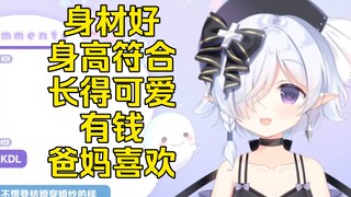 【病院坂Rei】细数栞栞优点，并考虑结婚的可能