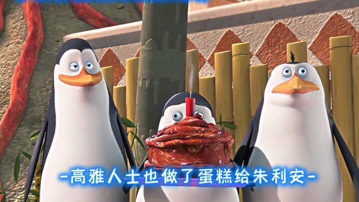 Dear friend, I’m treating you to a pineapple cake!