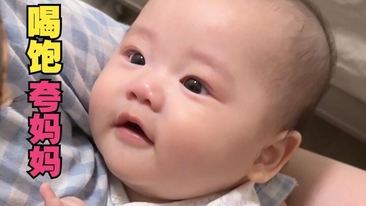 Belajar dari siapa nih? Setelah minum susu, pakai suara bayi imut untuk memuji-muji mama habis-habis