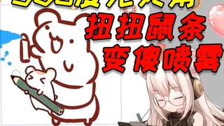 Mrs. Hamster Shark is crazy