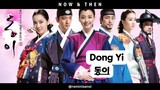 Dong Yi (2010) | Han Hyo Joo, Ji Jin hee, Kim Yoo Jung | Dulu & Sekarang | Then & Now | #dongyi