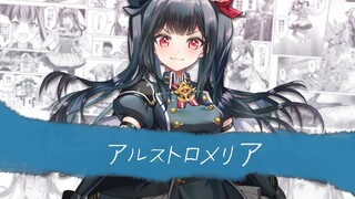 【B站入驻】死神少女为了拯救人类，决意…！原创曲「六出花」【神威桃花/漫画PV】