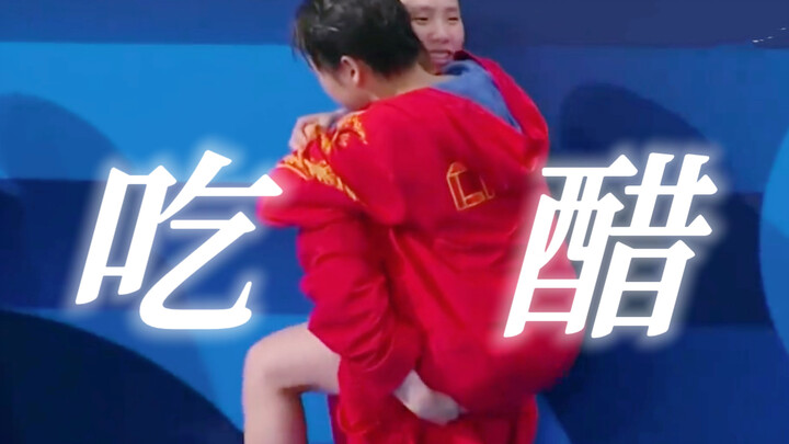 So cute they’re adorable! Zhang Jiaqi gets jealous when Chen Yuxi hugs Quan Hongchan! But both of th