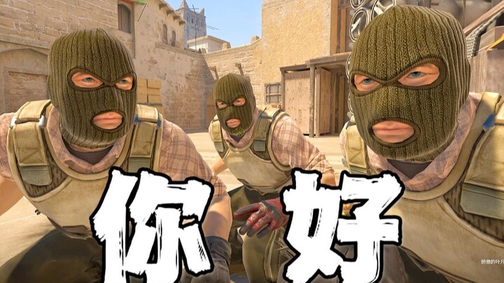 Hahaha, geng orang gila! CS2 mod kacau, sampah banget; teroris main petak umpet!