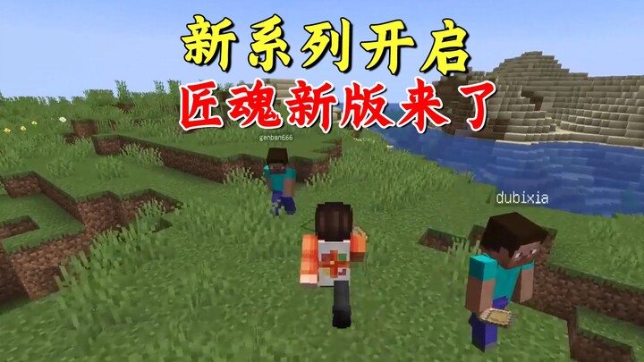 Minecraft Thợ Thủ Công 3 Tập 1: Lối chơi hoàn toàn mới kết hợp với phiên bản 1.18.2, mang đến những 