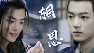 "Mabuk Cinta" Episode 6 Ⅱ Xiao Zhan Narcissus Ⅱ Wei Wuxian × Beitang Mo Ran