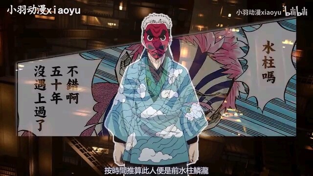 动画园游会