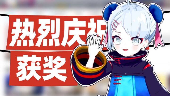 Nice to meet you—I’m Cainaizi [Top 100 Commemoration]!