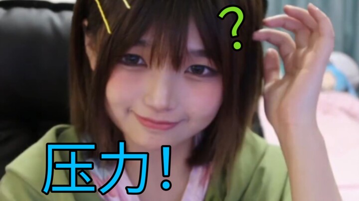 [ยัตสึคาเงะ ทู] ฉันจะเปิดโหมดเฟรมเรตสูงให้เธอดูจริงๆ แล้วนะ!