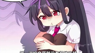 校花女友居然想吃掉我！