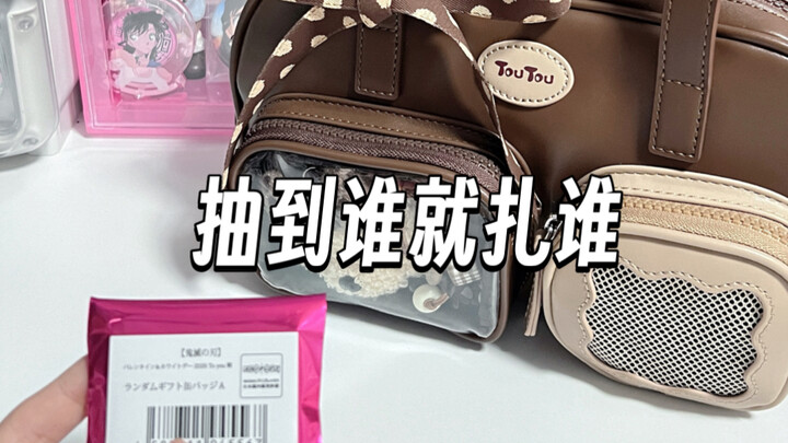 Phương pháp buộc túi cho người ăn ít, mở buộc