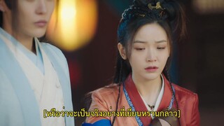 Hello There (2023) ชะตาร้าย ชะตารัก EP 12 [ซับไทย]
