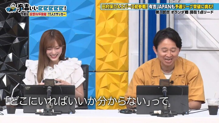 260705 Ariyoshieeeee! - Tamura Hono
