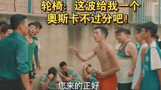 这年头还有人这么勇敢吗，居然跑到体校欺负人！