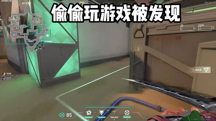 แอบเล่นเกมแล้วพ่อแม่จับได้