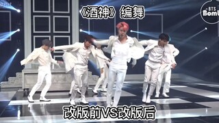 [BTS] An incomplete collection of the dangerous choreography part of "Dionysus" before and after the