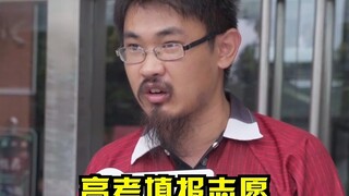 What’s it like to accidentally pick the wrong college major during高考 application? Maybe this is just