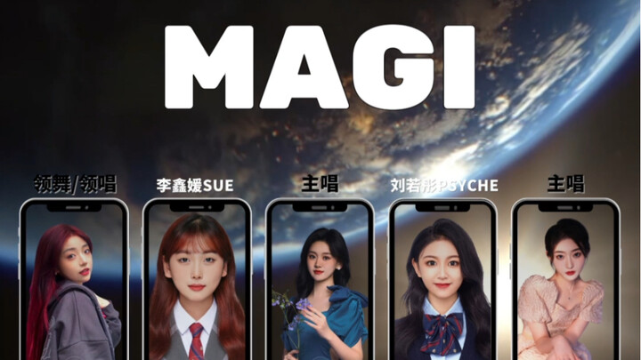 MAGI, an original girl group of college students in China’s entertainment industry | Debut song “RED