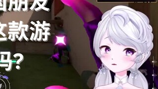 【PeiperVT】คลิปถ่ายทอดสด Valorant ของ Vtuber ชาวอเมริกัน มีเพื่อนชาวจีนคนไหนชอบเกมนี้บ้างไหม?