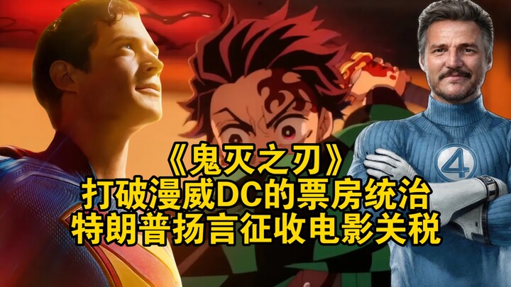 "Kimetsu no Yaiba" Memecahkan Dominasi Box Office Marvel dan DC, Trump Mengancam Akan Mengenakan Tar