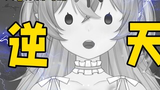 Thank you, perverted Sambochi...? ...? What?