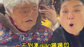 อย่าให้คุณแม่ซื้ออะไรออนไลน์!!