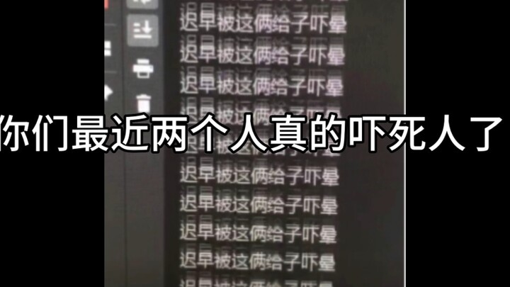 【Ủu Hôi】Bà ơi! Cặp đôi bà đang ship hình như sắp được công khai rồi!