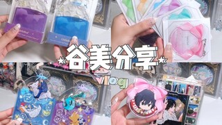 排球暂停！看我收到了全球限1的谷美！！！