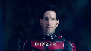 Ant-Man and the Wasp: Quantum Tide! คุณภาพแบบ 4K Lossless ห้ามพลาด!