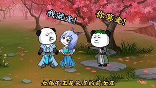 修仙者想强买老头房子，不料对方竟是隐世的武帝