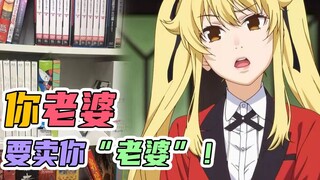 49岁大叔动漫光盘被盗！小偷竟是自己23岁的女友！