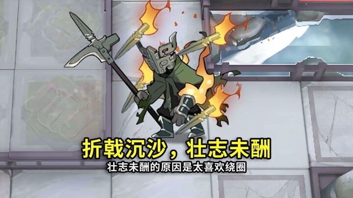 All-Terrain 6-Star Operator vs. Chen Sha [Arknights]