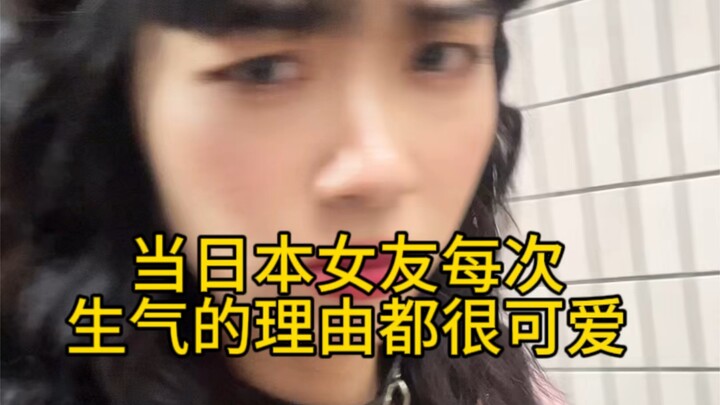 เหตุผลที่แยมโกรธมันแปลกประหลาดตลอดเลย