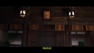 Love & Bid Farewell (2024) แค้นรักปักใจ EP 15 [ซับไทย]