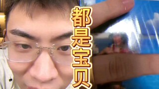 都 是 好 宝 贝