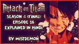 Attack on titan season 4 (Final Season) episode 16 in hindi | Explained by MistDemonᴴᴰ