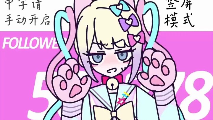 [Streamer Girl Severe Dependence / Animation / Chinese Subtitles] Channel’s New Work: DATEN ROUTE (B