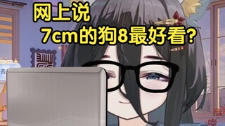 全部吃进去的话嘴巴会开裂的吧